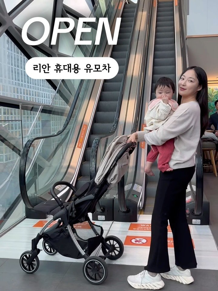 kelley_mom_dad 게시물 이미지: 구매인증 여기에-!

📌리안 프라임맥스 오토폴딩 휴대용유모차

📅 11/28(금)...