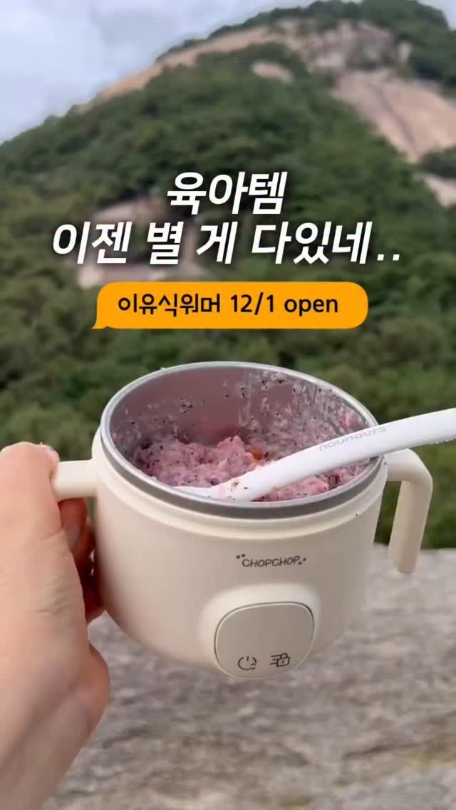 kelley_mom_dad 게시물 이미지: 💙

📆 공구일정 12/1~12/5(5일간)

소문내기 이벤트‼️
1) 이 릴스를...