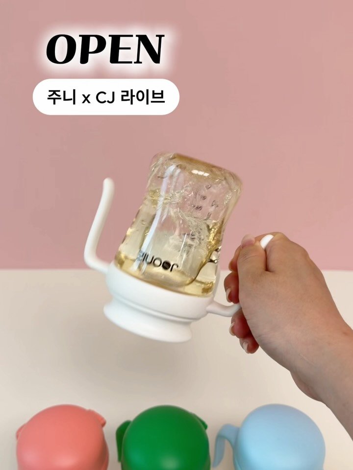 kelley_mom_dad 게시물 이미지: 🥤주니 컵 전제품 x CJ
📆 현재 판매중 ~ 6/10(수)까지
📩 프로필링크에서...
