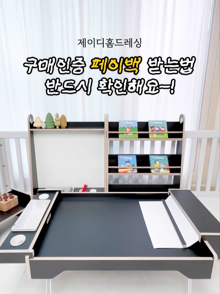 kelley_mom_dad 게시물 이미지: 제이디홈드레싱 🩵
📅 8/18-8/20 현재 판매중!!
✅ 프로필 [현재...