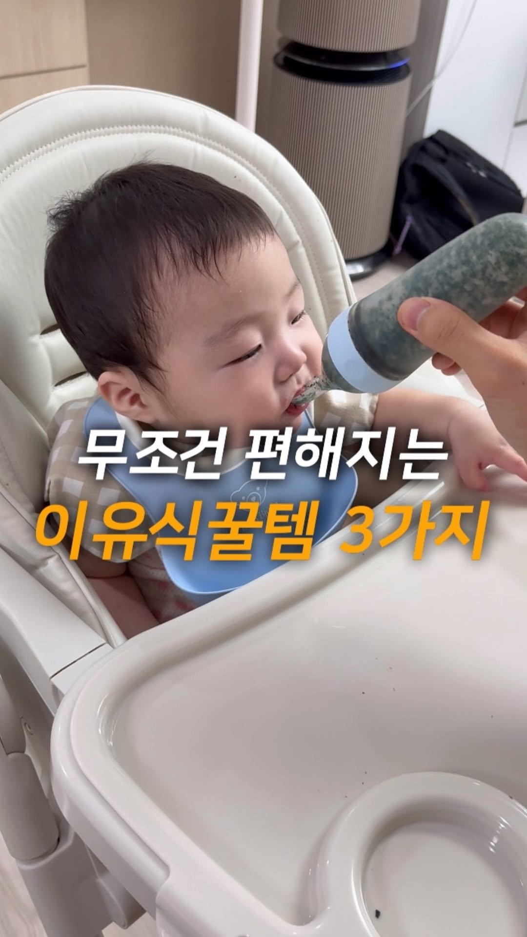 kelley_mom_dad 게시물 이미지: 무조건 편해지는
이유식 꿀템 3가지🍴👶
1️⃣ 라온킴 큐브🥕
📆 공구기간...