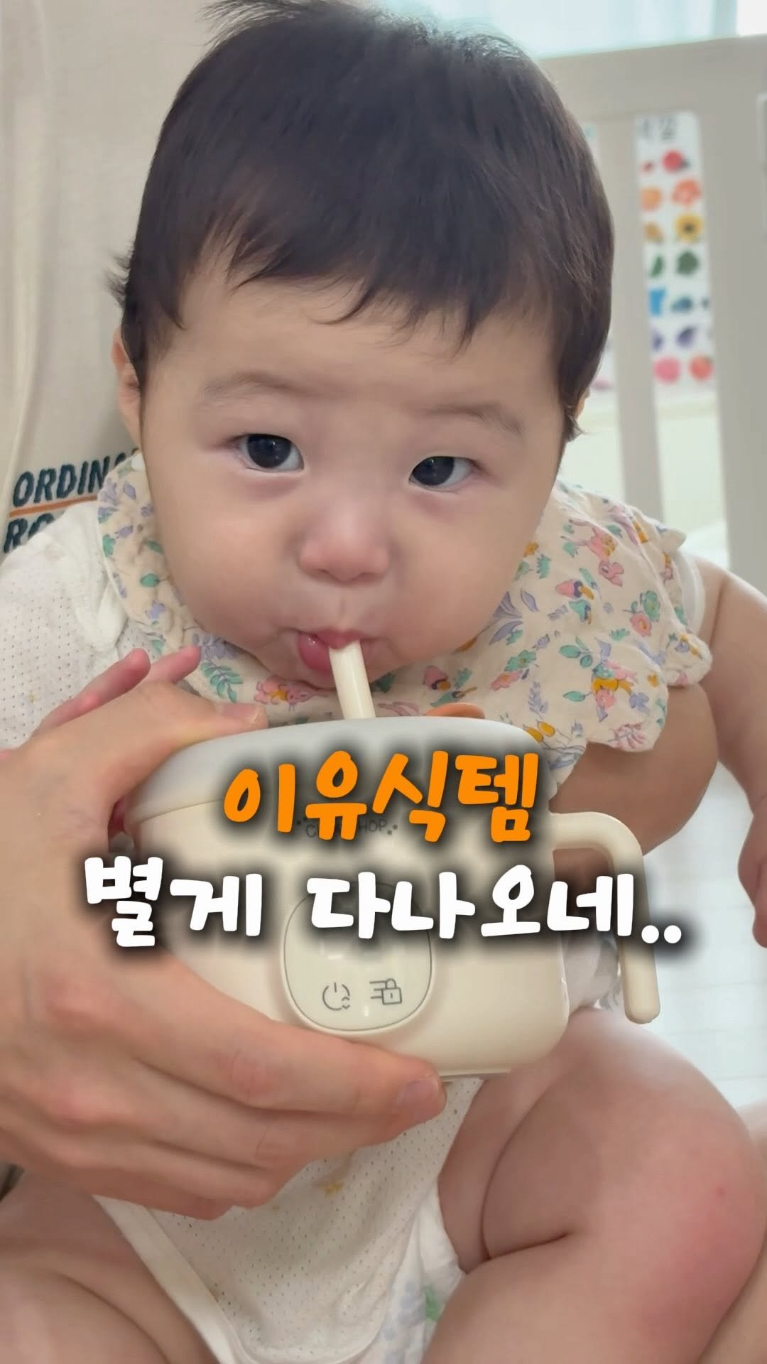 kelley_mom_dad 게시물 이미지: 📍마베비 찹찹 이유식워머 휴대용
📅 핫딜 기간 : 3/4(수)~3/6(금)
📩 댓글...