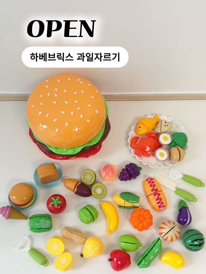kelley_mom_dad 게시물 이미지: 🍔 하베브릭스 신상품 과일자르기(주방놀이)
📆 6/5 10시 OPEN
📩 댓글...