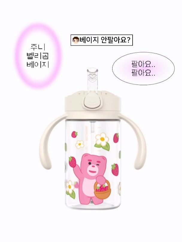 kelley_mom_dad 게시물 이미지: 제가 오전에 올린 릴스에 베이지가 없어서🙈
베이지 러버들 문의가 넘...