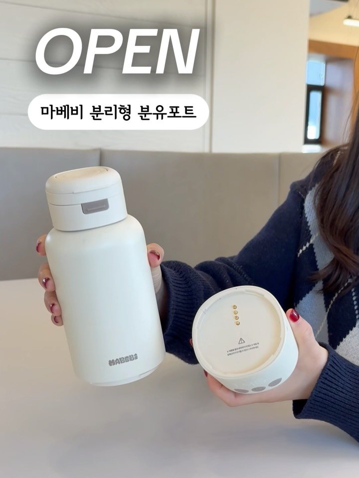 kelley_mom_dad 게시물 이미지: ❄ 마베비 휴대용 분유포트
📅 공구일정: 12/1(월) ~ 12/5(금)
📩...