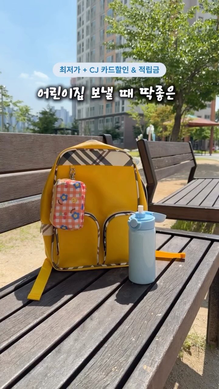 kelley_mom_dad 게시물 이미지: 🥤주니 컵 전제품 x CJ
📆 6/8(월) 12시 OPEN
📩 댓글 남겨주시면...