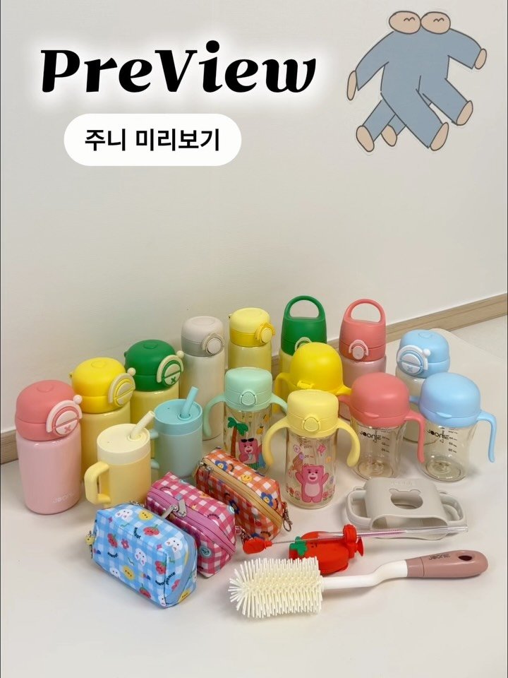 kelley_mom_dad 게시물 이미지: 🥤주니 컵 전제품 x CJ
📆 현재 판매중 ~ 6/10(수)까지
📩 프로필링크에서...