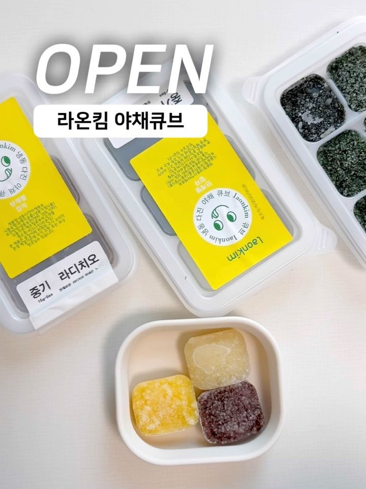 kelley_mom_dad 게시물 이미지: #공구예고
📢 9/26 오픈 예정! 내일부터!
이유식 큐브 찾으시던 분들...