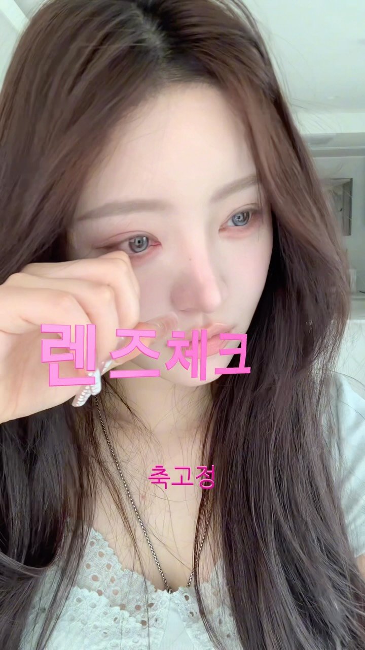 kend__v 게시물 이미지: 자연스러운 그레이 렌즈추천👍🏻