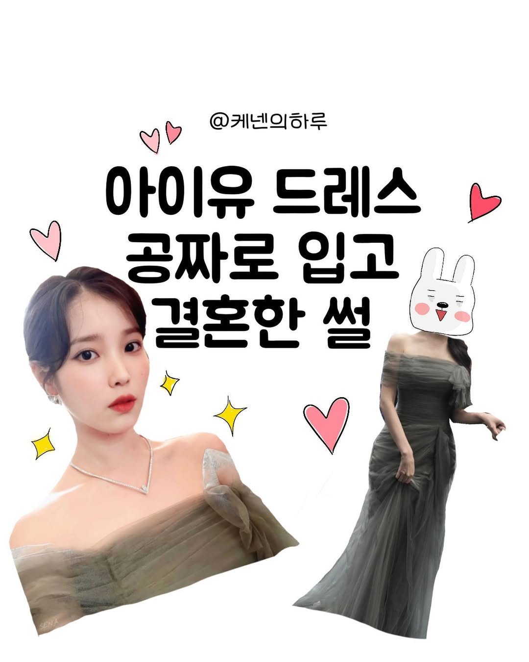 Photo by 갓생사는 케넨의 하루 | 조수정 on May 03, 2023.