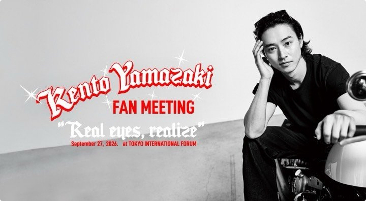 kentooyamazaki 게시물 이미지: 【KENTO YAMAZAKI FAN...