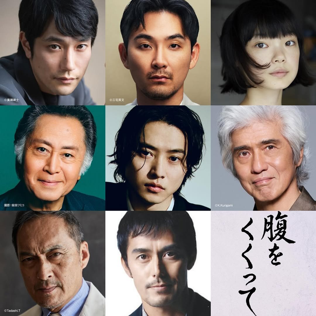 kentooyamazaki 게시물 이미지: 木村大作監督
映画『腹をくくって』
よろしくお願いします。