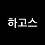 ha__gos 프로필 사진