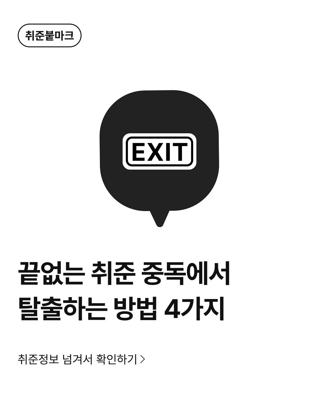 Photo by 커널 아카데미 on February 21, 2025.