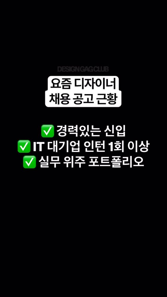 kernel.academy 게시물 이미지: 요새 UXUI 디자인 취업 지친 사람이라면 주목!

💥댓글에 ‘부트캠프’...