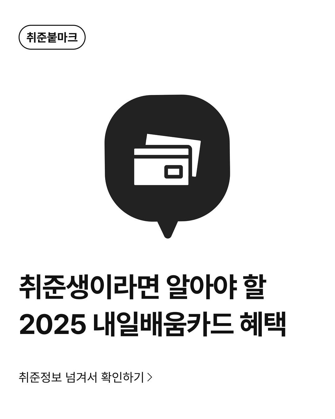 Photo by 커널 아카데미 on February 27, 2025.