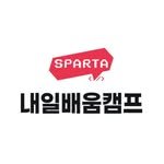 sparta_nbcamp 프로필 사진