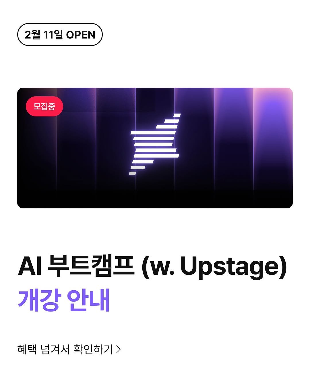 Photo by 커널 아카데미 on February 12, 2025.