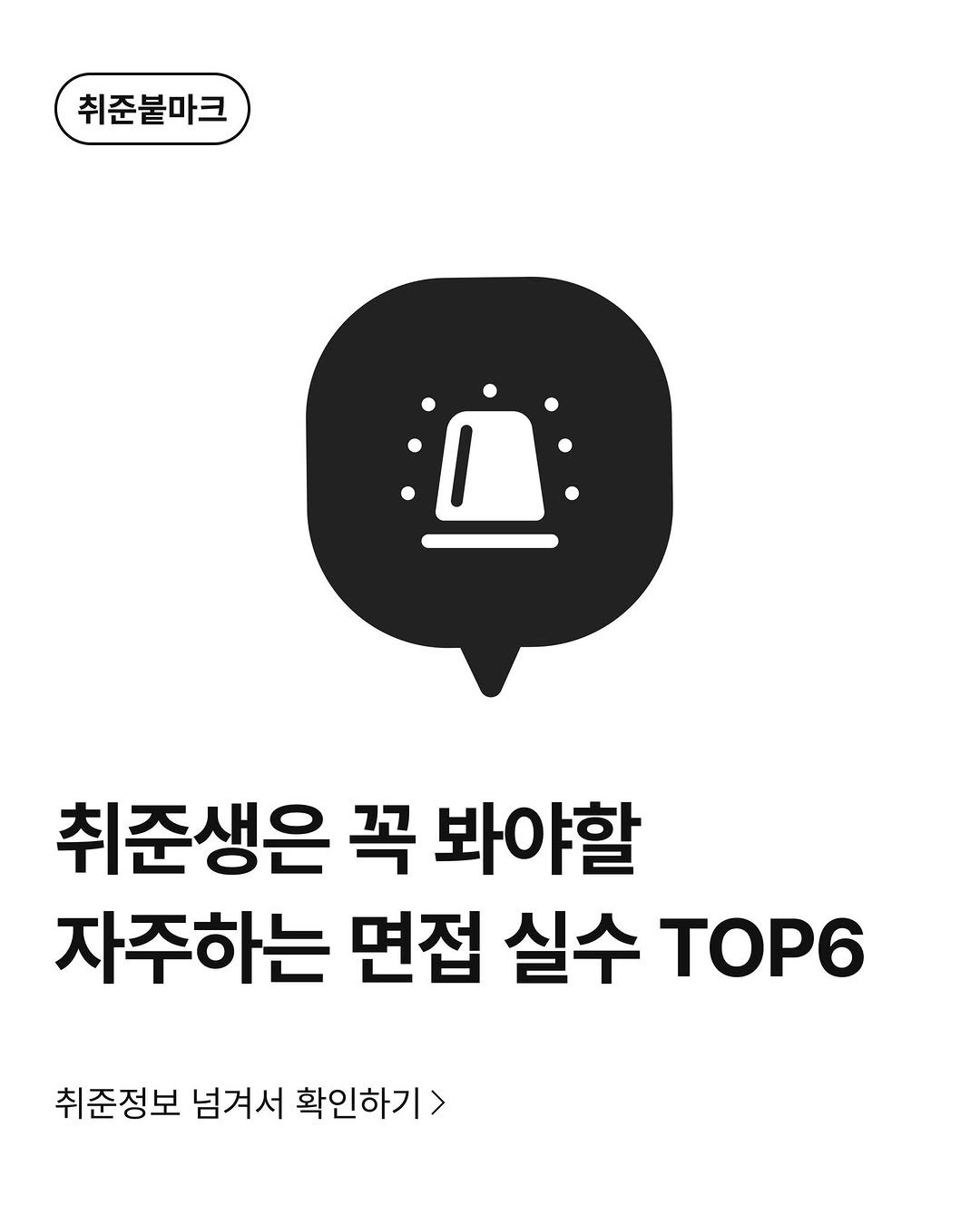 Photo by 커널 아카데미 on February 05, 2025.