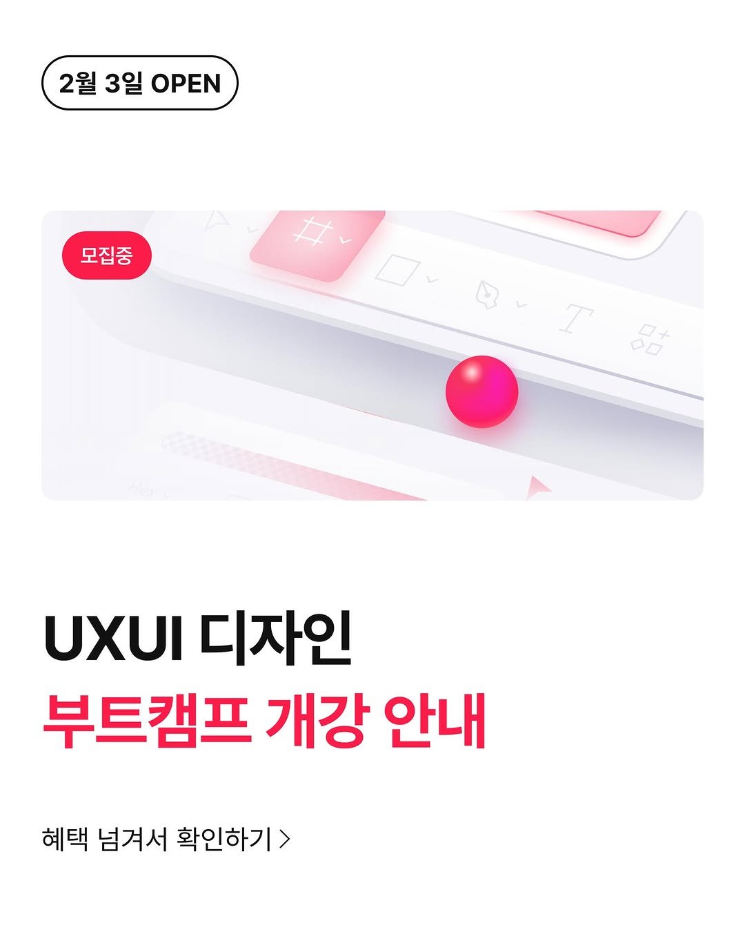 Photo by 커널 아카데미 on February 04, 2025.