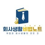 secretnote_newcomers 프로필 사진