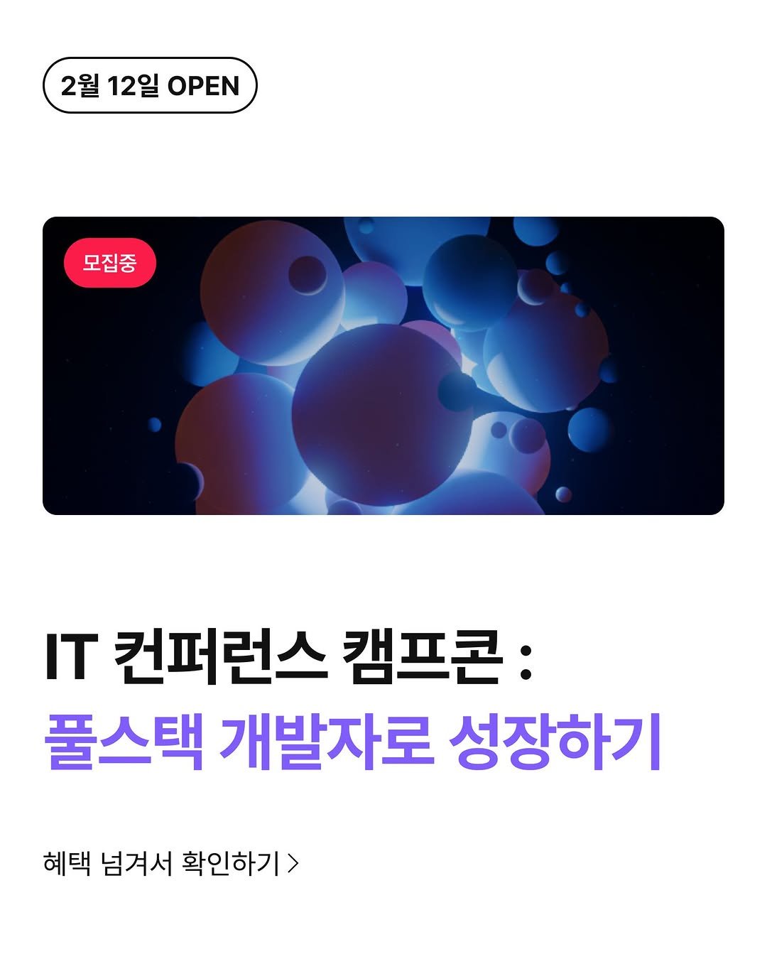 Photo by 커널 아카데미 on February 20, 2025.