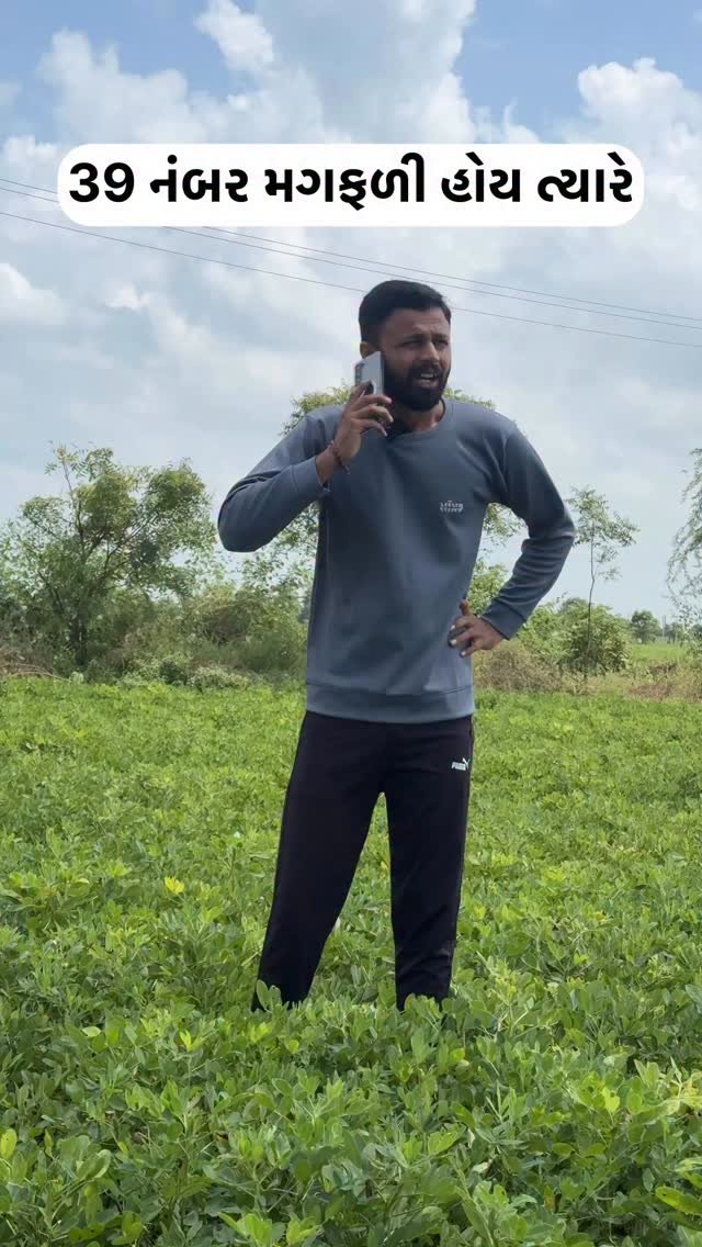 kesur_king 게시물 이미지: ૩૯ નંબર માંડવી વાવ્યા પછી ખેડૂત ના સીન...