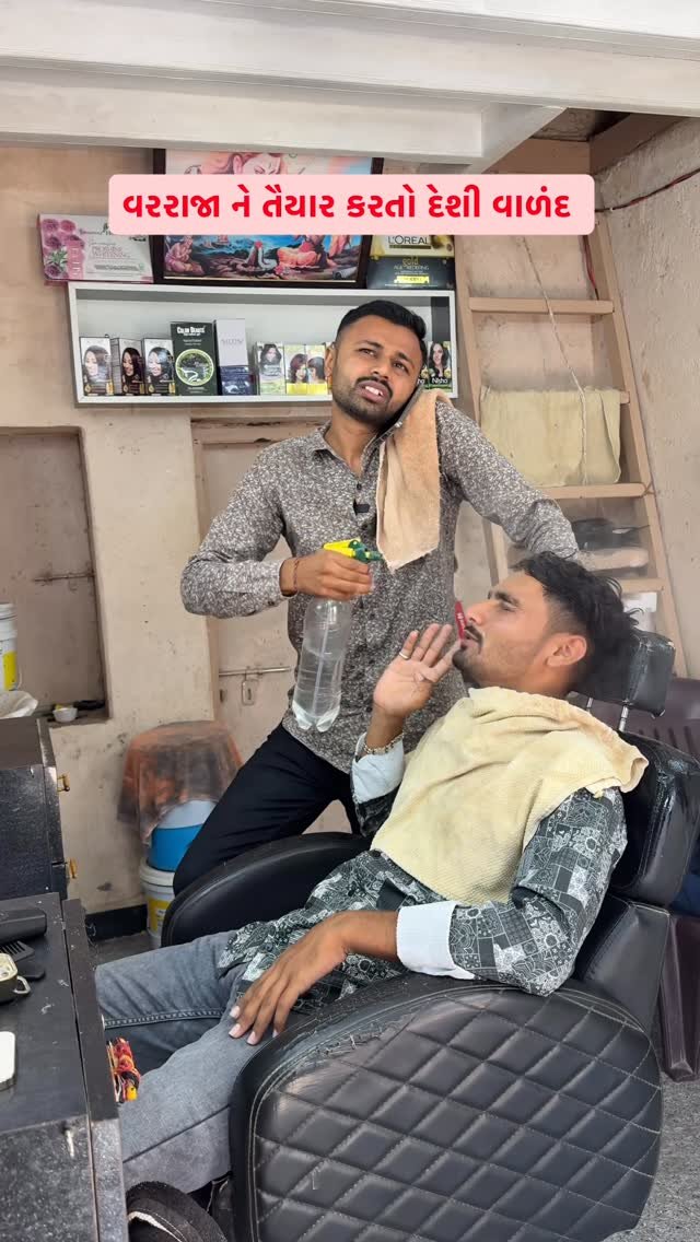 kesur_king 게시물 이미지: કોની કોની સાથે આવું થયું છે …?