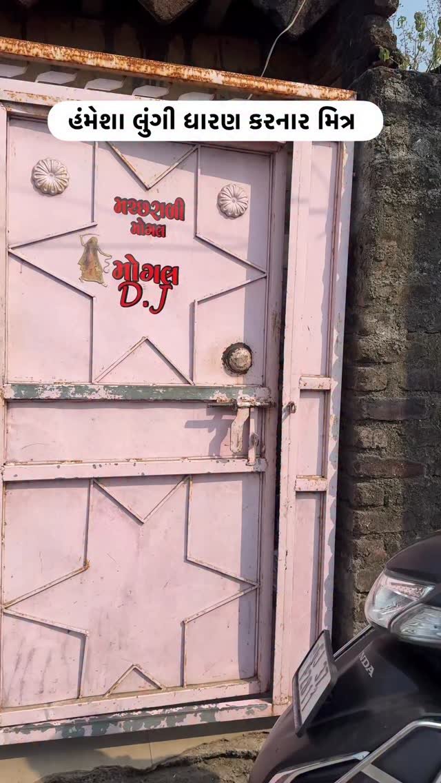 kesur_king 게시물 이미지: ટેગ કરો એવા દેશી માણસ ને જે હંમેશા લુંગી પહેરી...