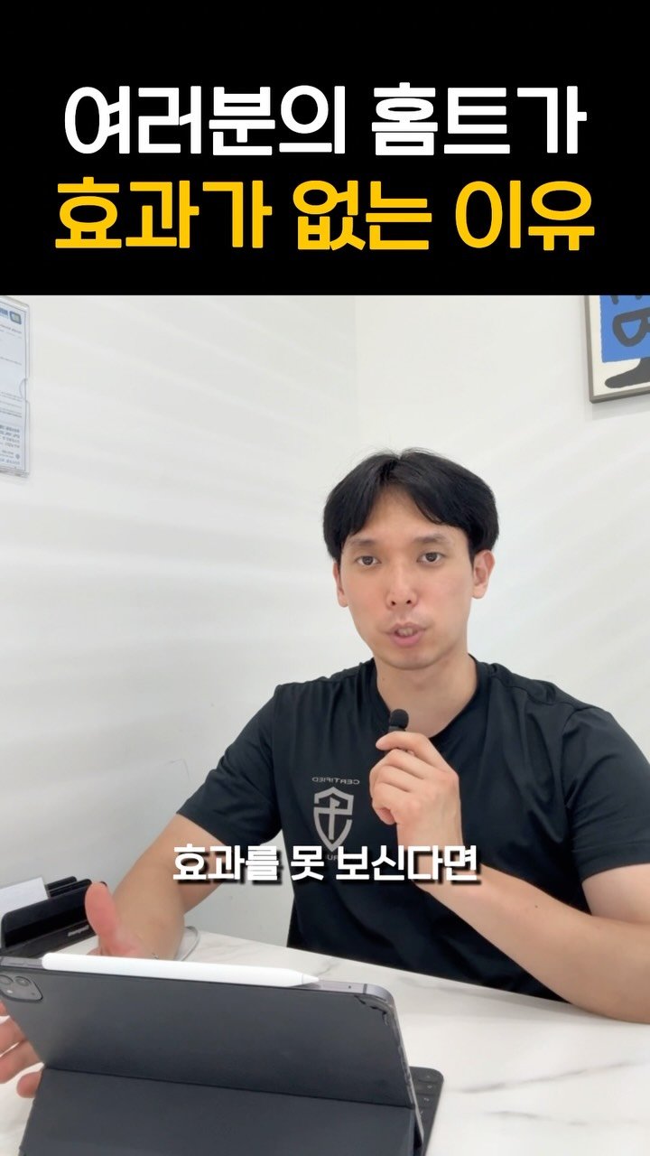 kettlebell_otaku 게시물 이미지: 홈트레이닝 효과

매일 열심히 하는데 효과가 안 느껴지신다면,
한 번쯤...