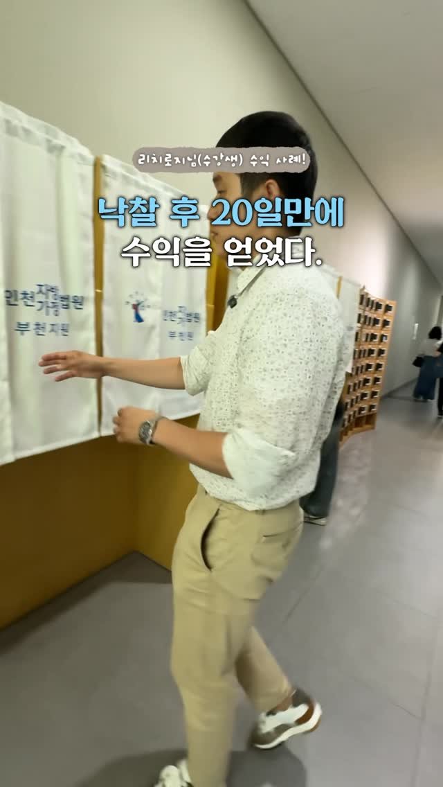keunyong.ryu.1 게시물 이미지: 20일만에 몇백만원 수익 얻는데, 왜 아직도 안하세요? 아직도 충분히 가능합니다!...