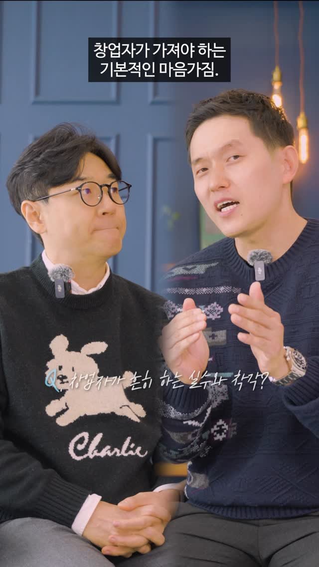 keunyong.ryu.1 게시물 이미지: 내 사업을 시작할 땐, 어떤 마음을 가져야 할까요? #생활맥주 #임상진대표님 #부동산