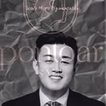 pontoar_smp 프로필 사진