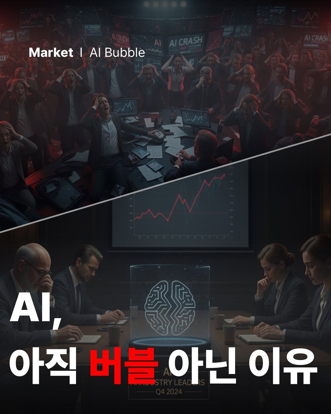 Photo by 공부하는 투자 케빈쌤 on November 22, 2025.