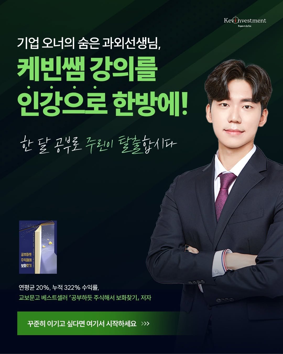 Photo by 공부하는 투자 케빈쌤 on June 22, 2025.