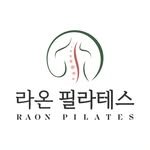 raon_pilates_hs 프로필 사진
