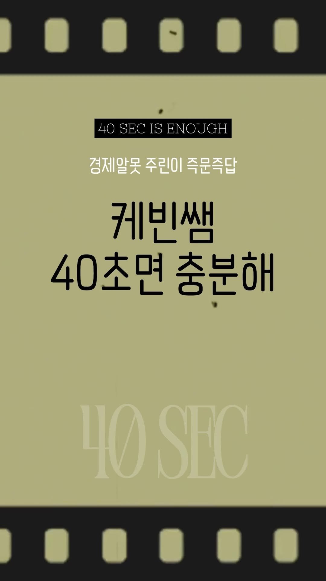 kev.investment 게시물 이미지: 영업이익률 vs ROE, 뭐가 더 중요할까?

본편이 궁금하신 분들은 유튜브...