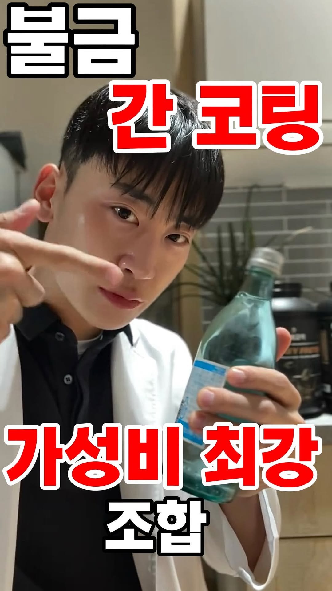 key6896 게시물 이미지: 저거 먹는 거 보다 술 몇 잔 덜 마시는 게 훨씬 효과적입니다 ㅎㅎ;
그래도 간 보호 못참죠?