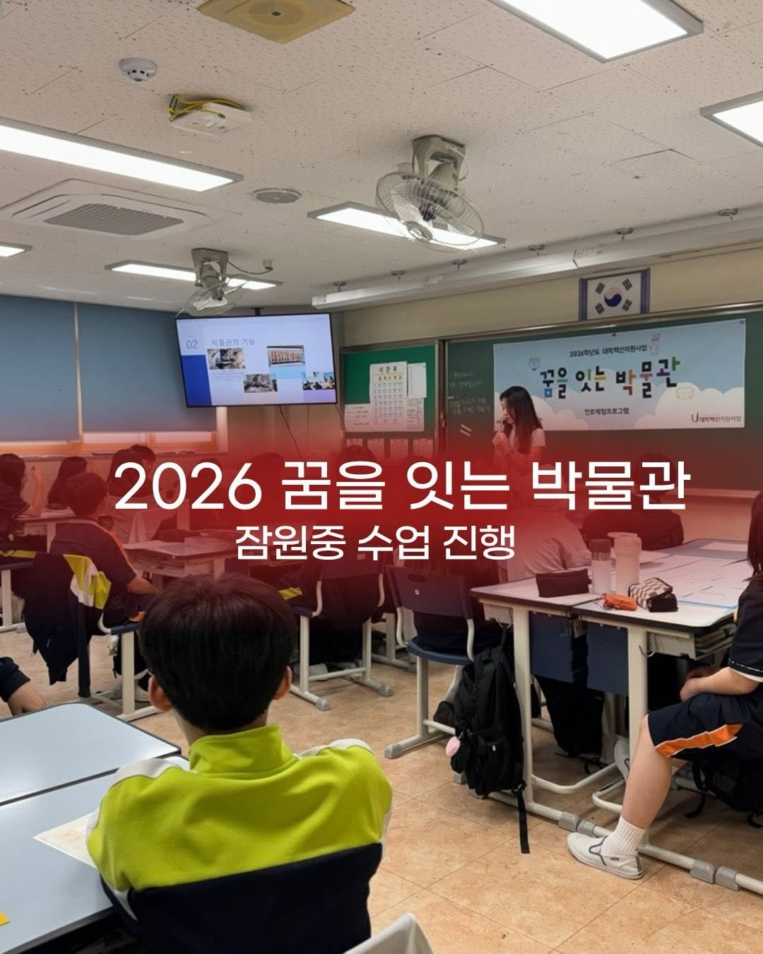 Photo by 경기대학교소성박물관 on April 20, 2026. May be an image of studying and text.