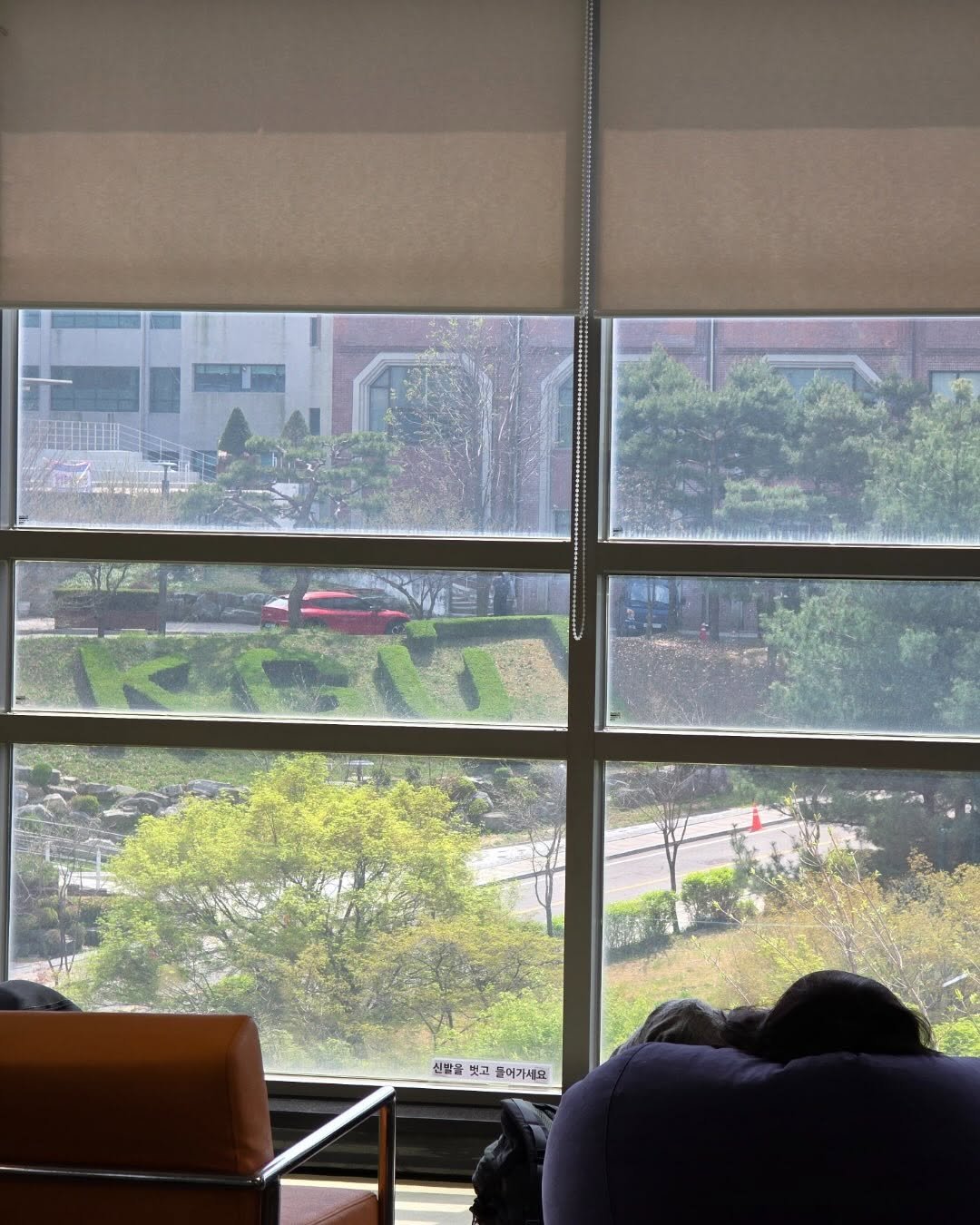 Photo by 경기대학교소성박물관 on April 21, 2026. May be an image of curtains, window and text.