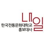 knuh_tomorrow 프로필 사진