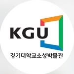 kgumuseum 인스타그램 프로필 사진