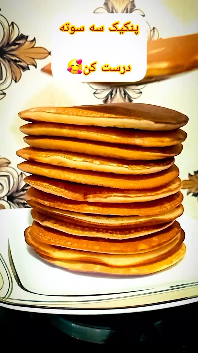 khadiejehnouri1367 게시물 이미지: آردگندم.سه لیوان

تخم مرغ.۳عدد

روغن.یک...