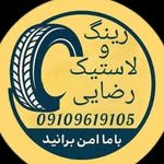 rezayi_tire 프로필 사진