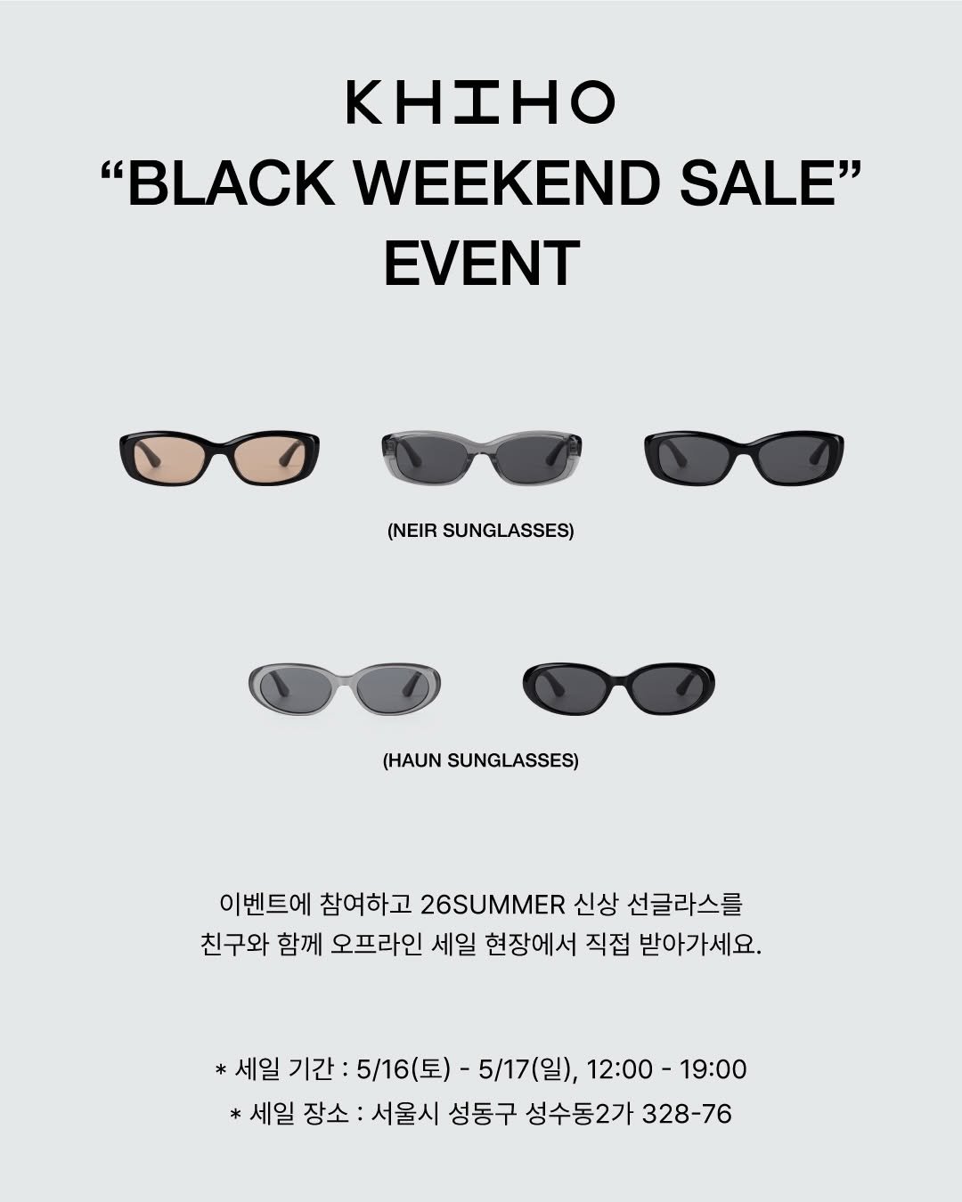 khiho_official 게시물 이미지: UP TO 80% KHIHO BLACK WEEKEND
OFFLINE SALE...