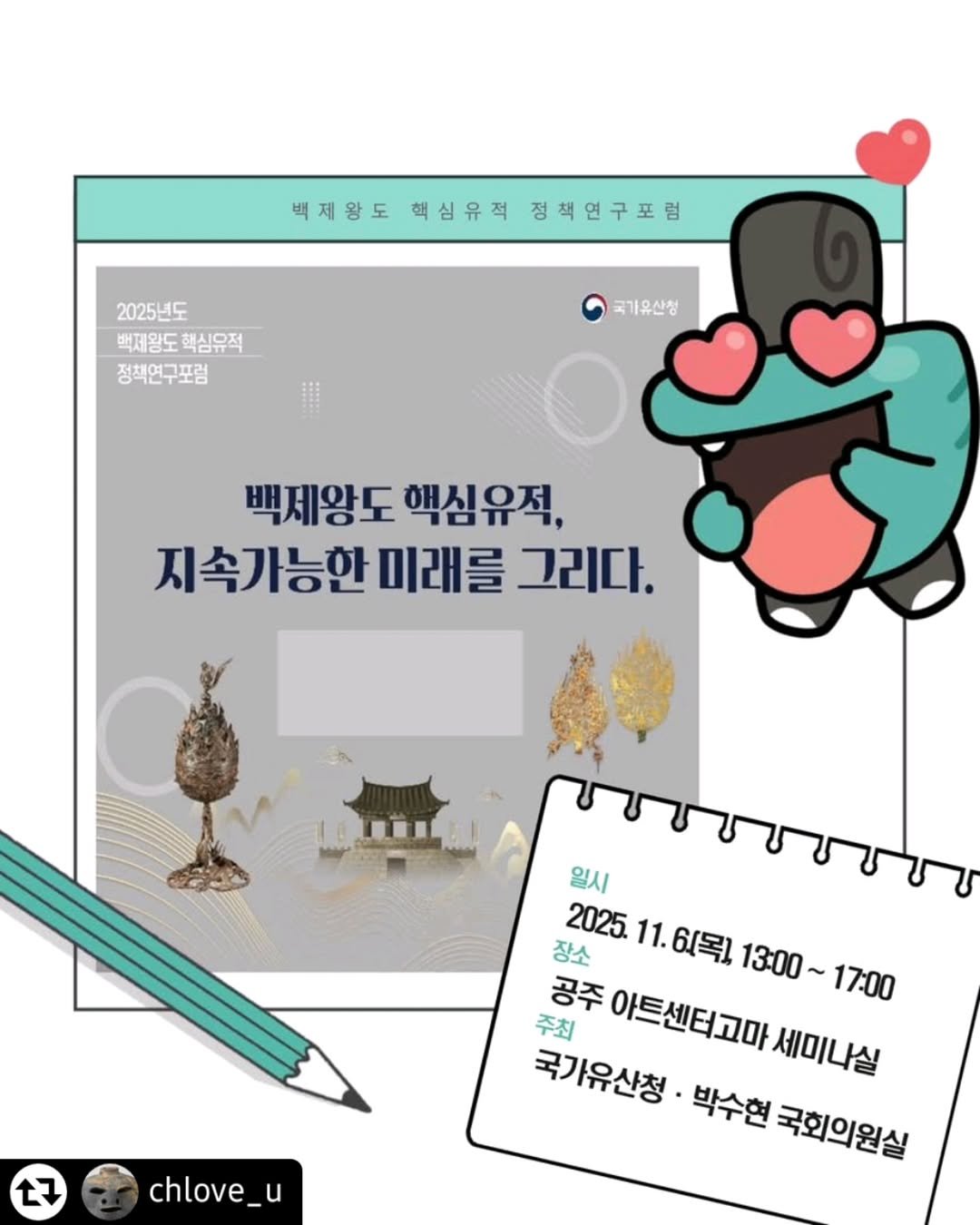 khs_whd_official 게시물 이미지: 