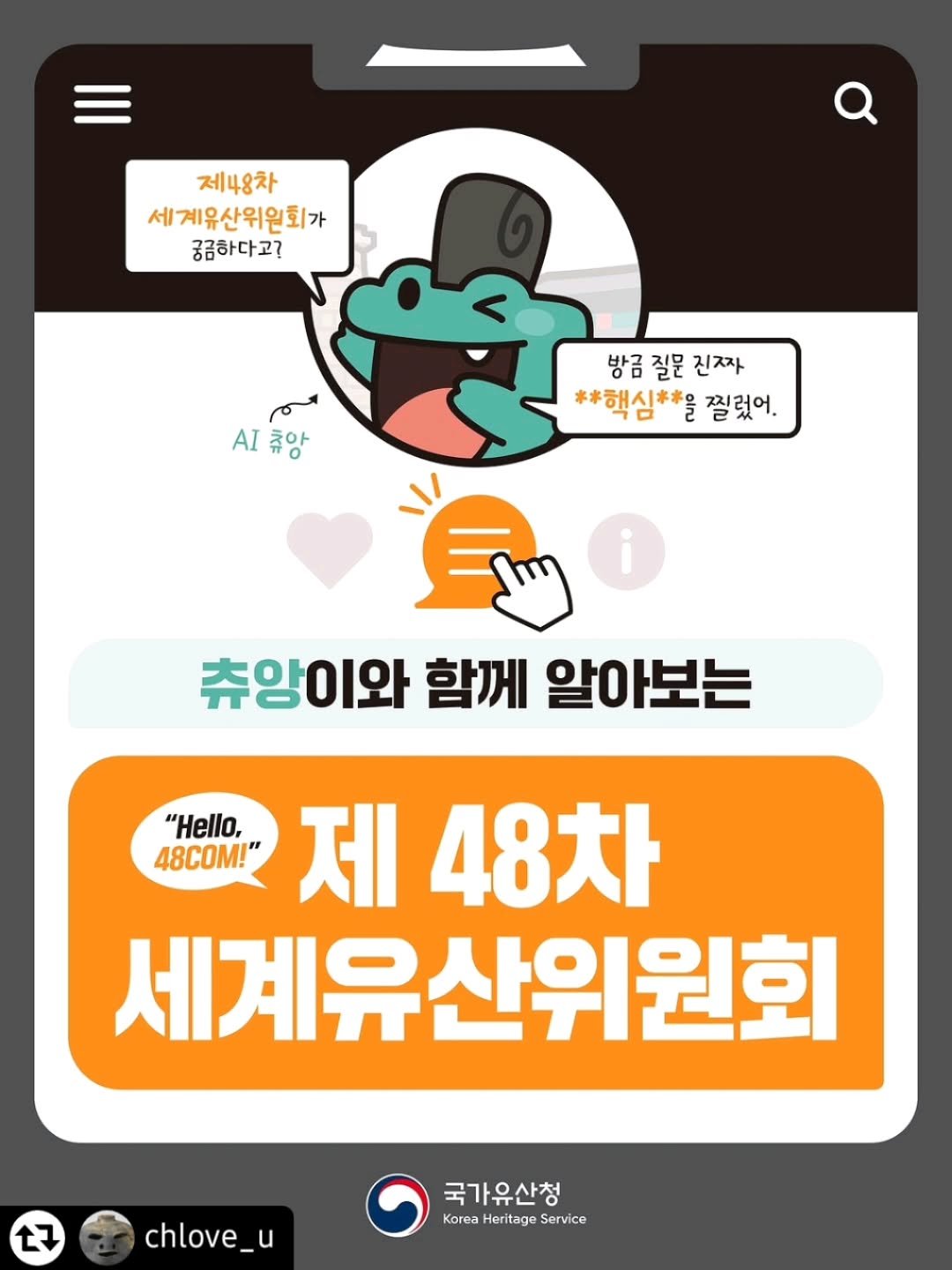 khs_whd_official 게시물 이미지: 