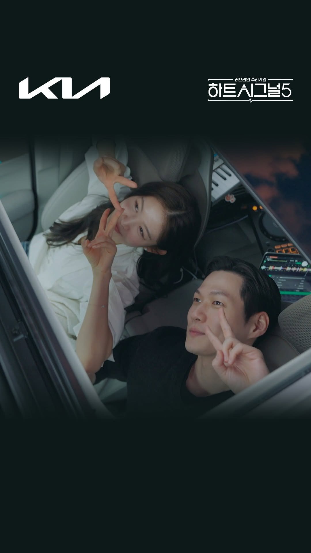 kia.kor 게시물 이미지: The Kia EV X 하트시그널5

모든 시그널에 어울리는 EV가 있다.

기아...