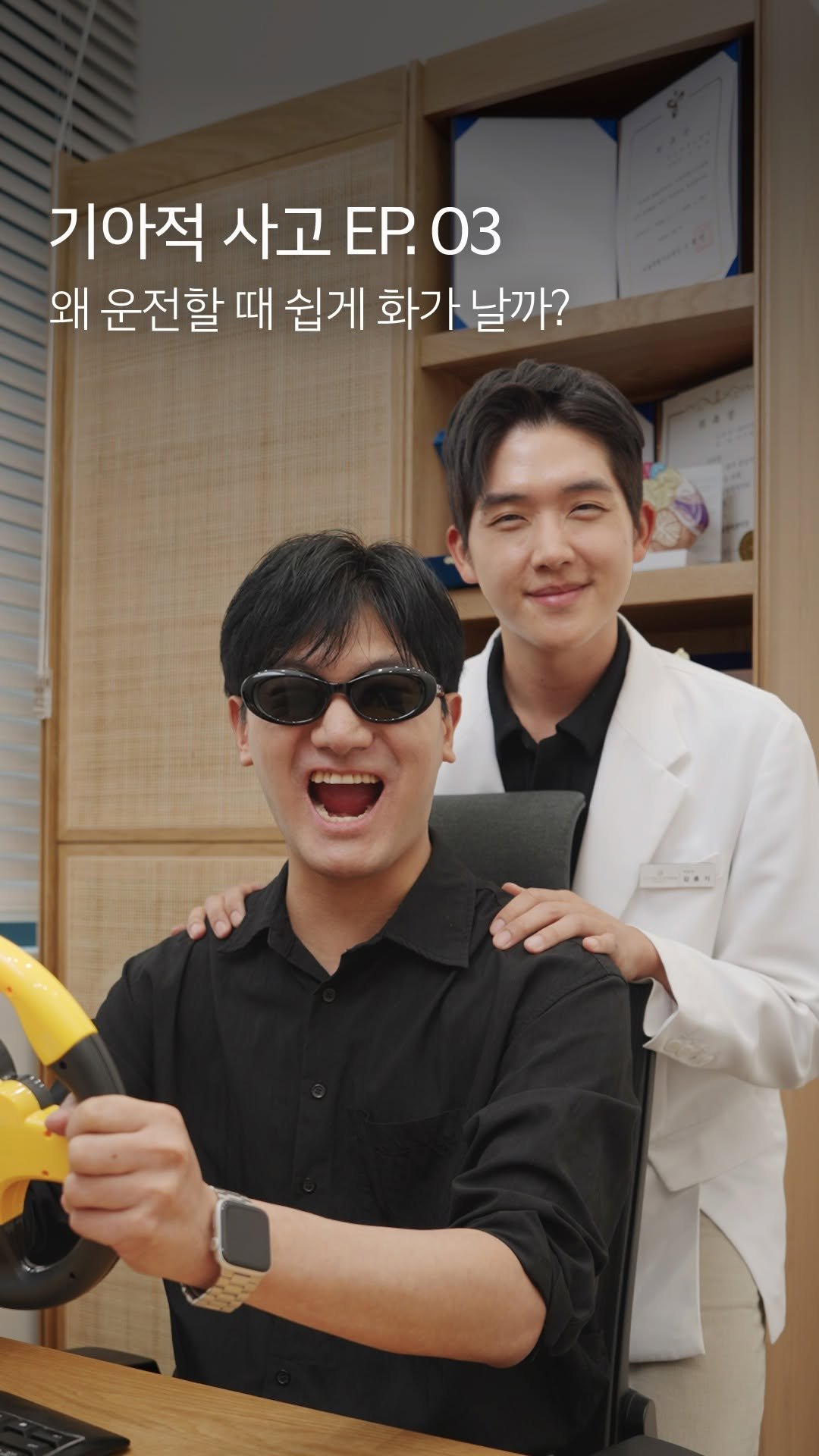 kia.kor 게시물 이미지: #EVENT 왜 운전만 하면 예민해지는 걸까?
정신건강의학과 전문의에게 분노 조절...