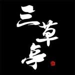 sansoteiramen 프로필 사진